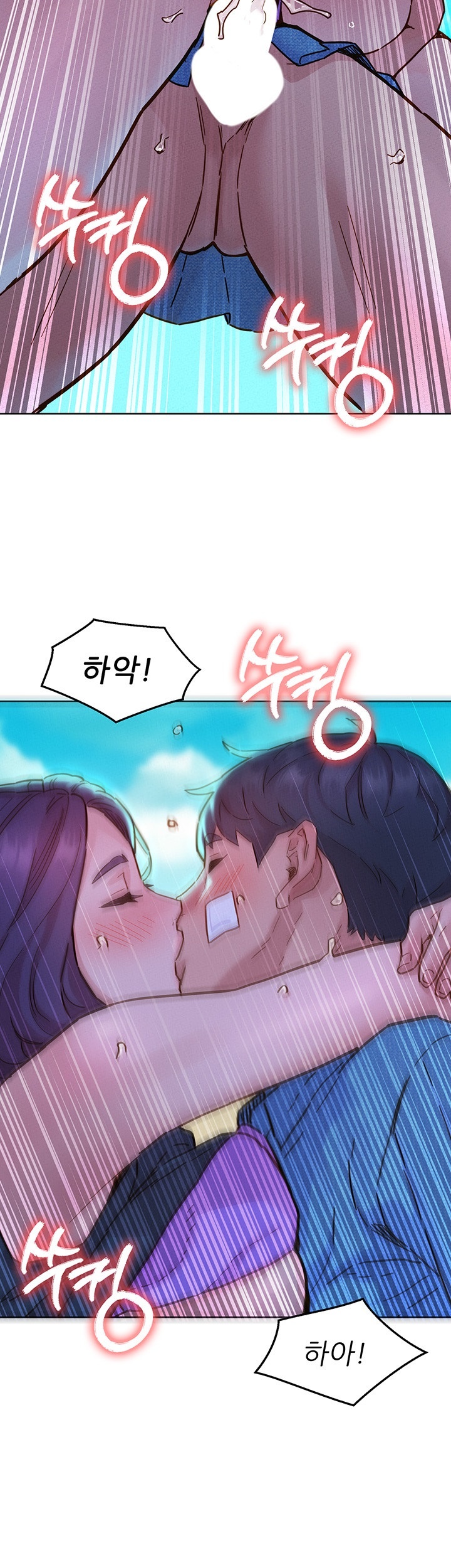 Friendship to Love Raw - Page 34