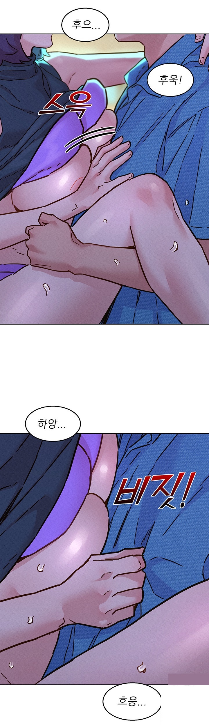 Friendship to Love Raw - Page 35