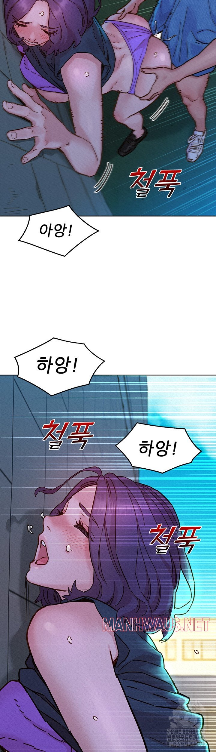 Friendship to Love Raw - Page 42