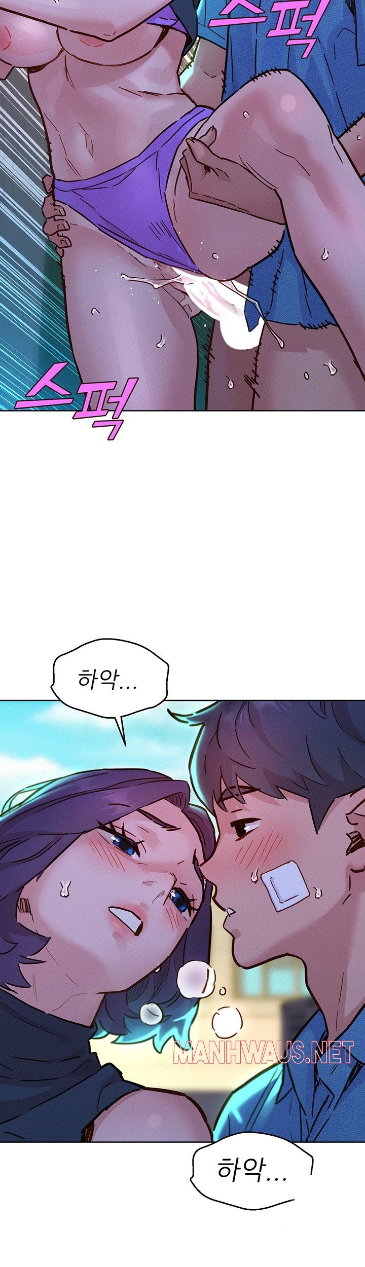 Friendship to Love Raw - Page 46