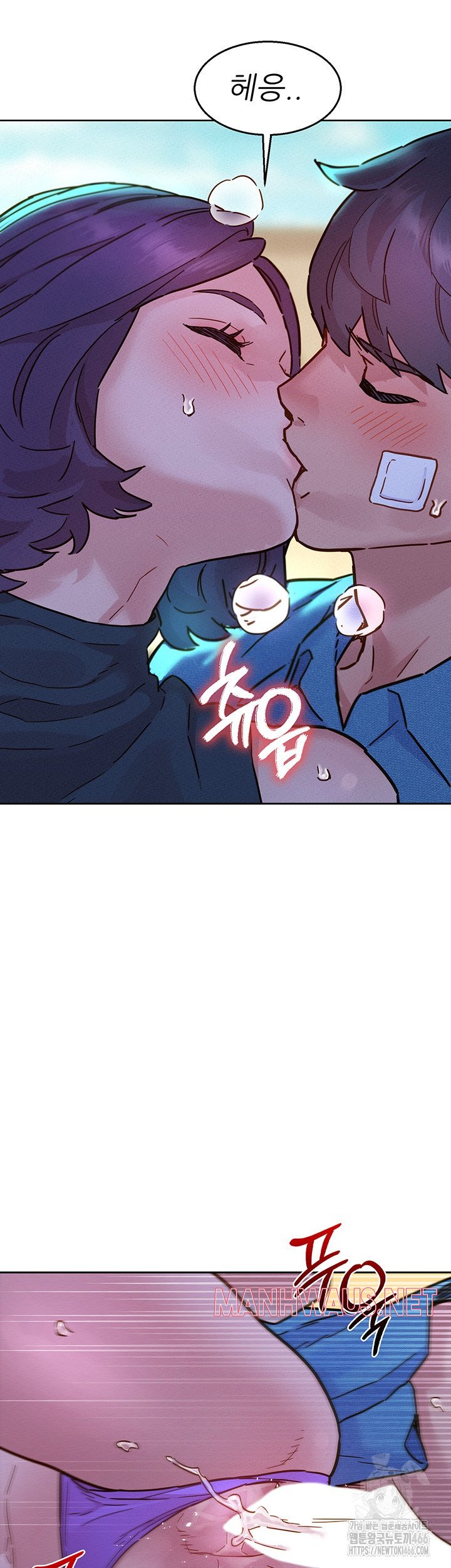 Friendship to Love Raw - Page 47