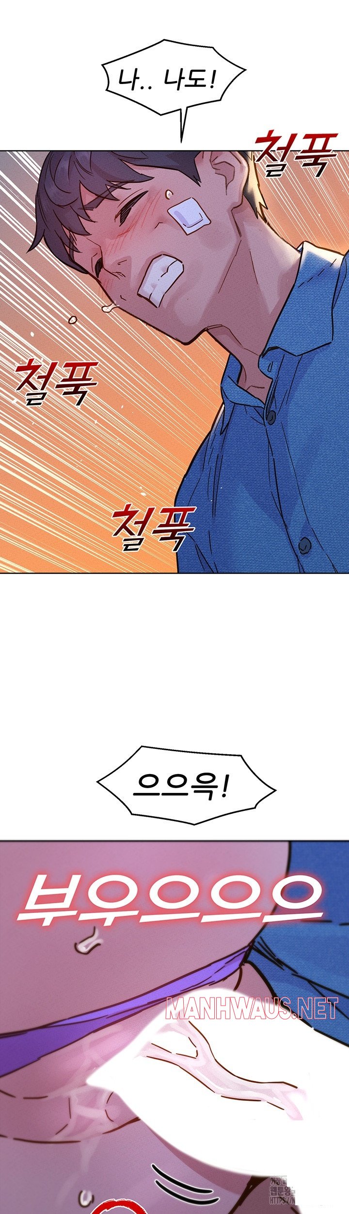 Friendship to Love Raw - Page 50