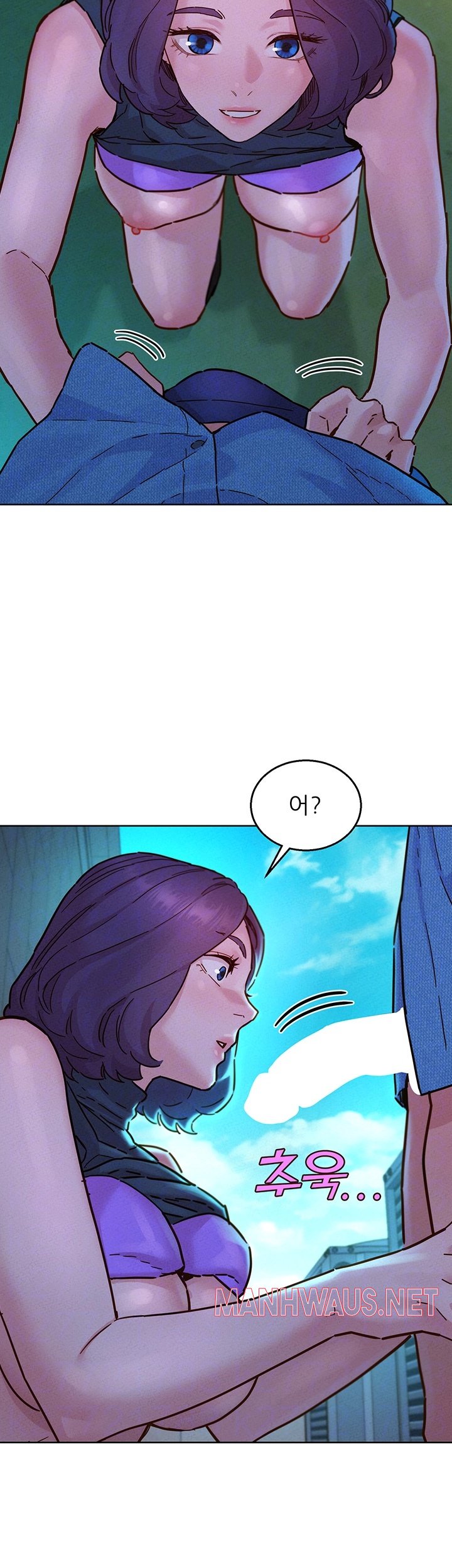 Friendship to Love Raw - Page 9