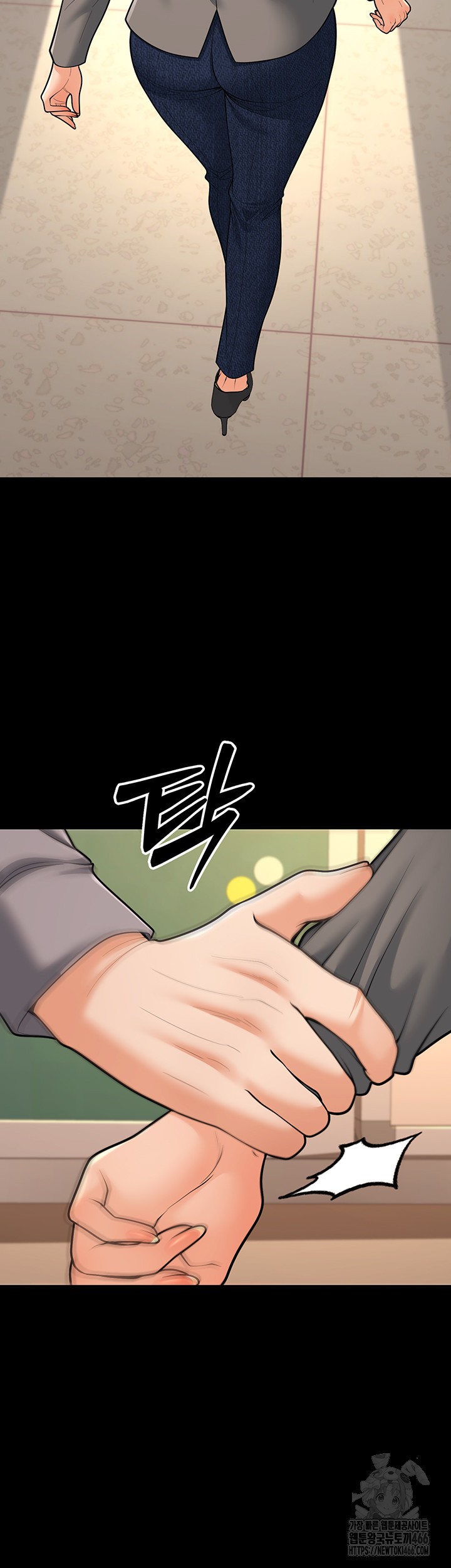 My Students Who Became Parents Raw - Page 10