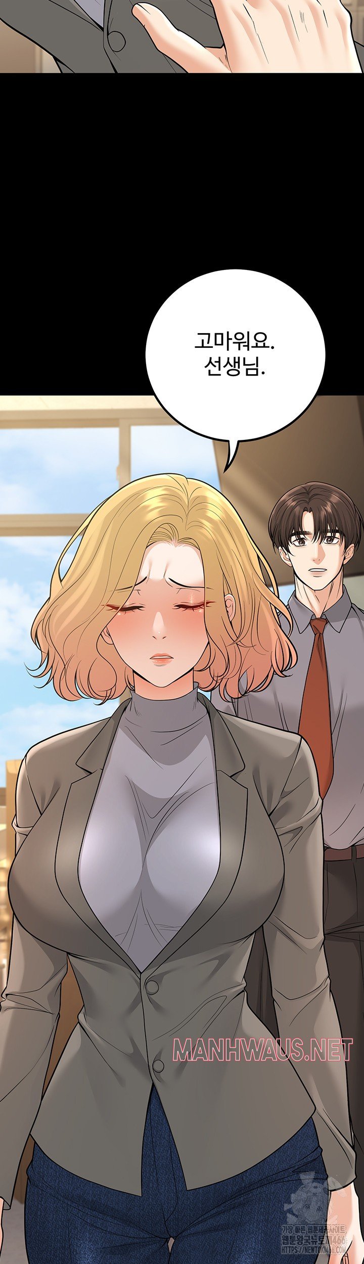 My Students Who Became Parents Raw - Page 15