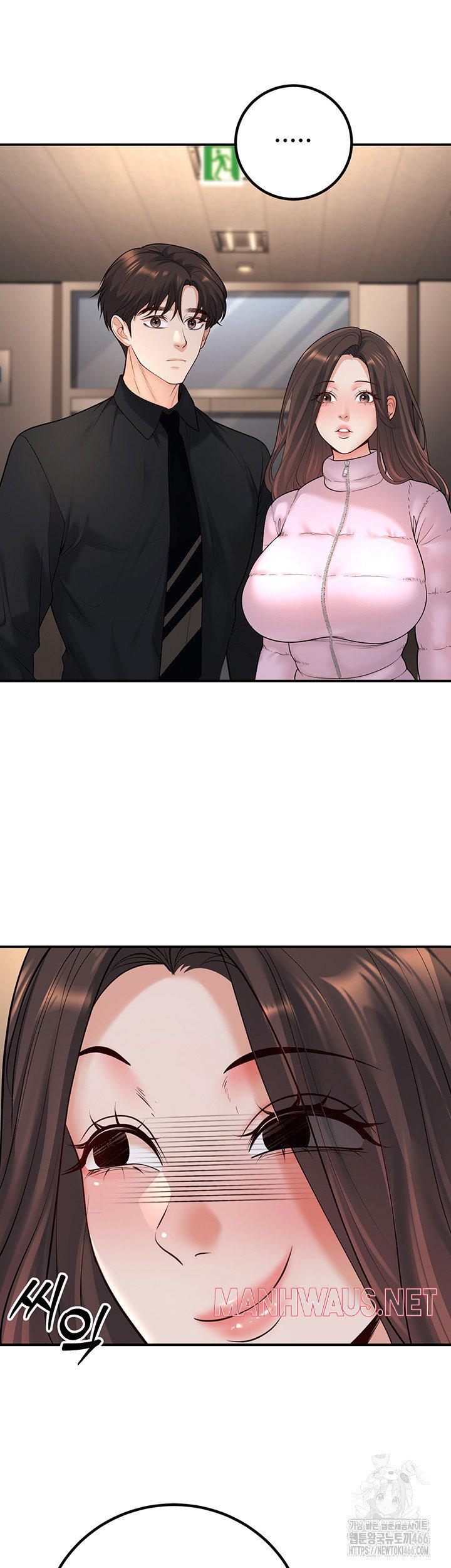 My Students Who Became Parents Raw - Page 39