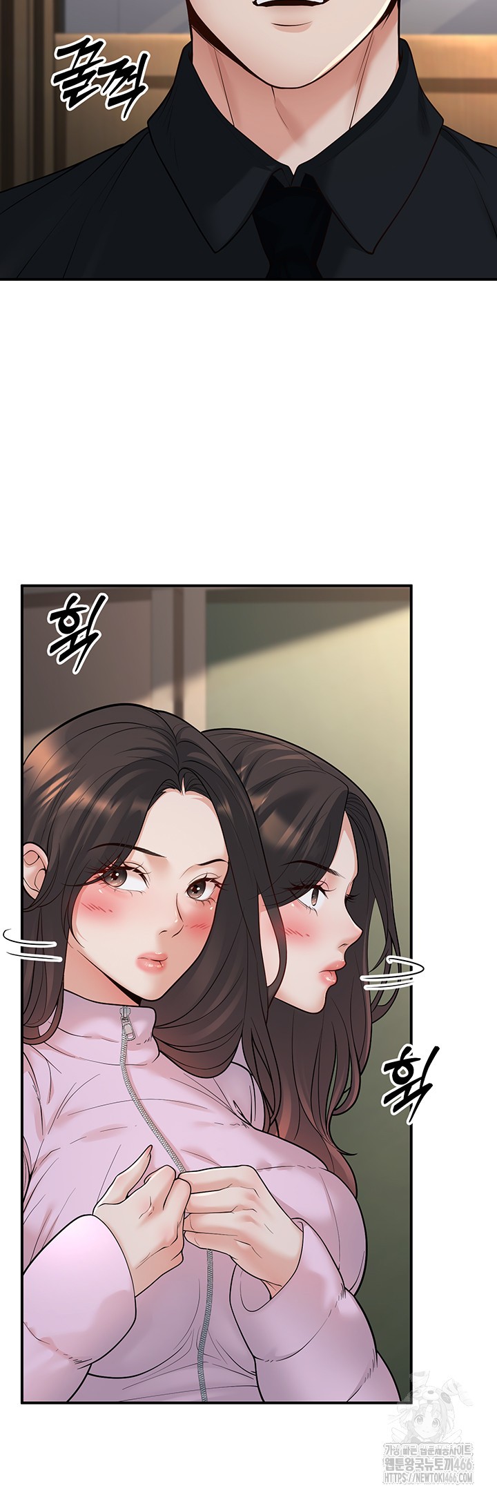 My Students Who Became Parents Raw - Page 42