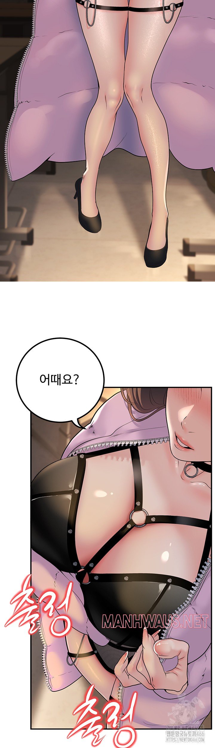 My Students Who Became Parents Raw - Page 44