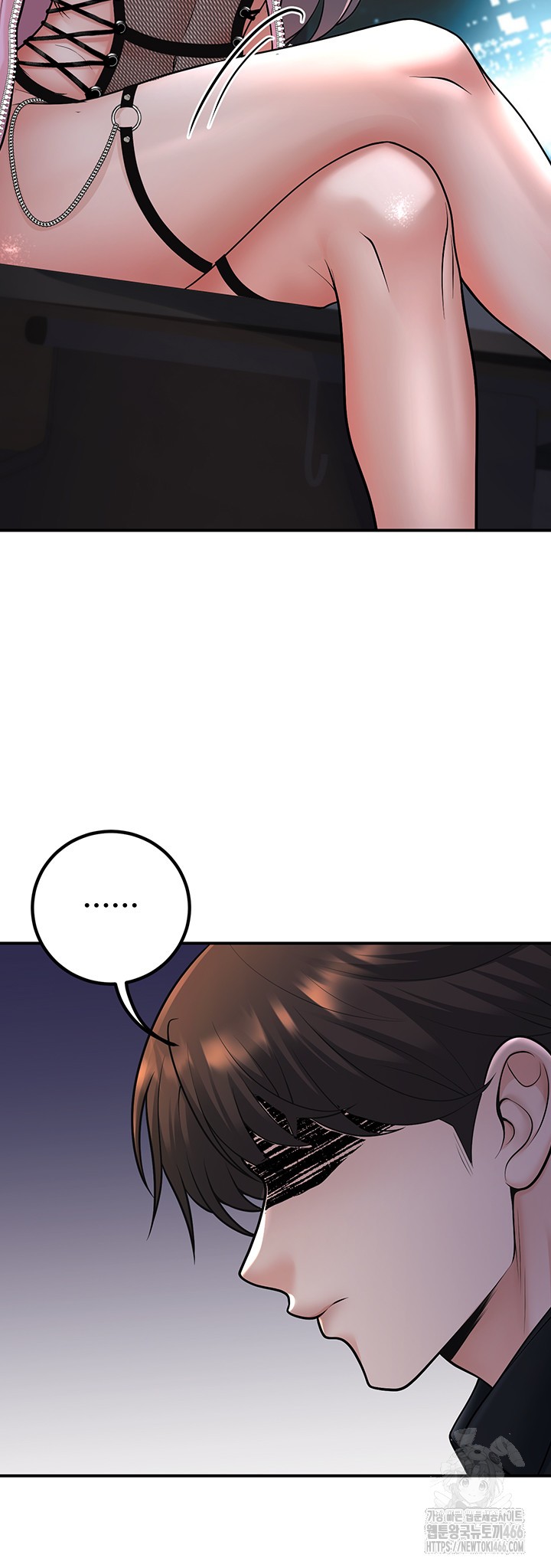 My Students Who Became Parents Raw - Page 55