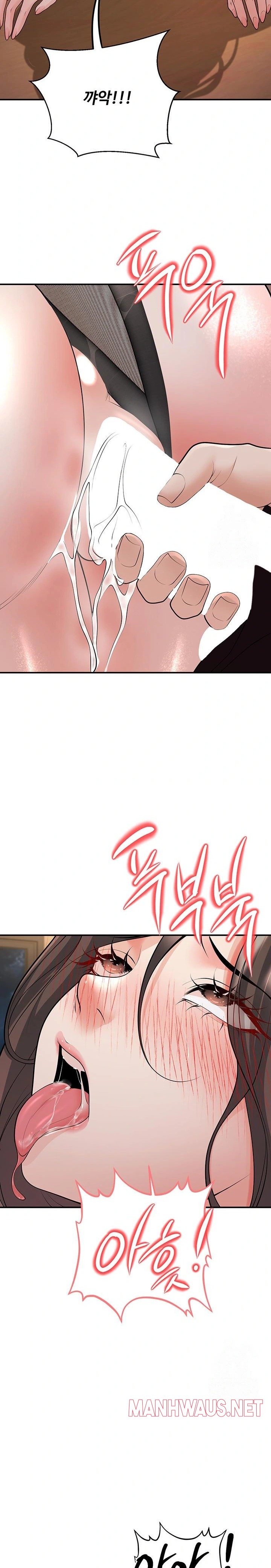 My Students Who Became Parents Raw - Page 20