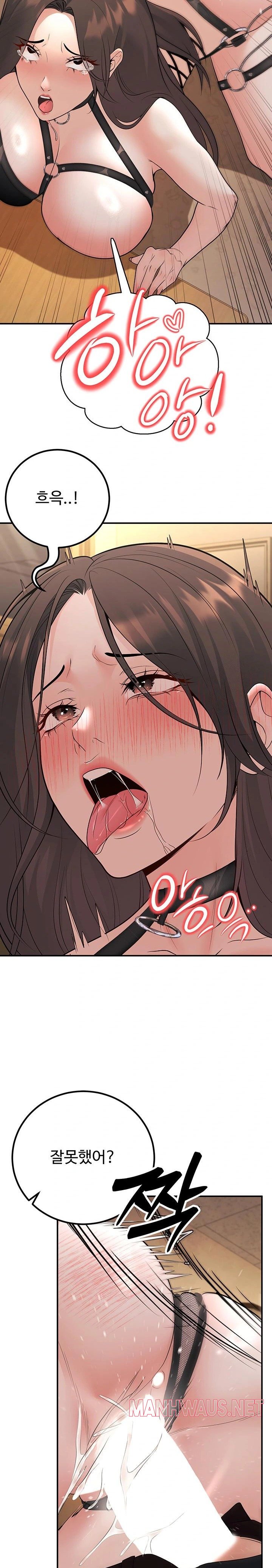 My Students Who Became Parents Raw - Page 24