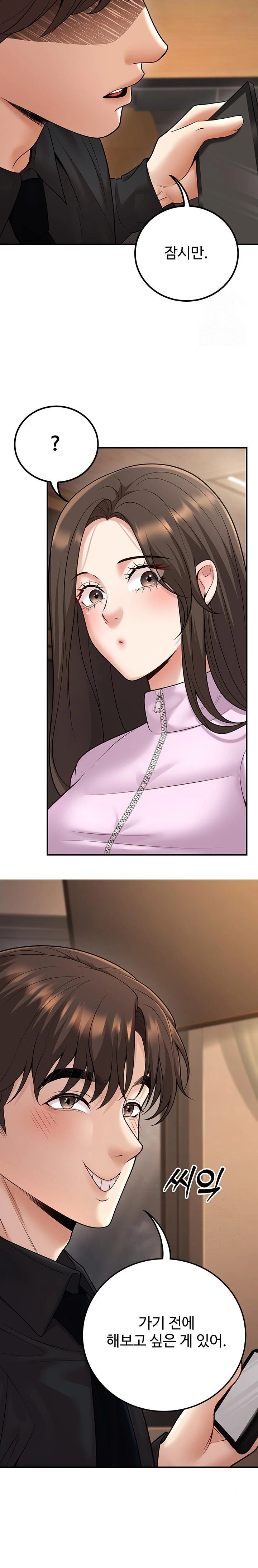 My Students Who Became Parents Raw - Page 30