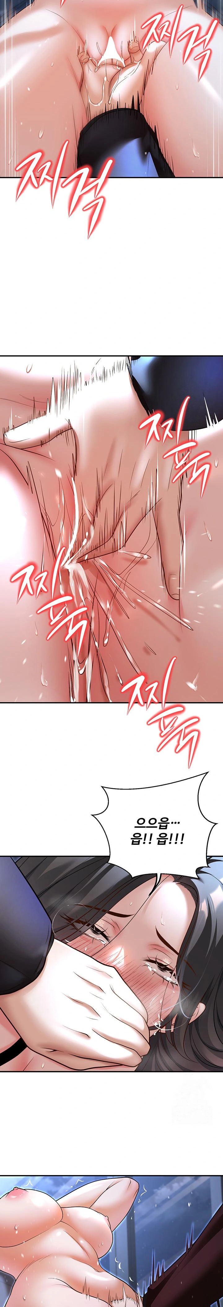 My Students Who Became Parents Raw - Page 15