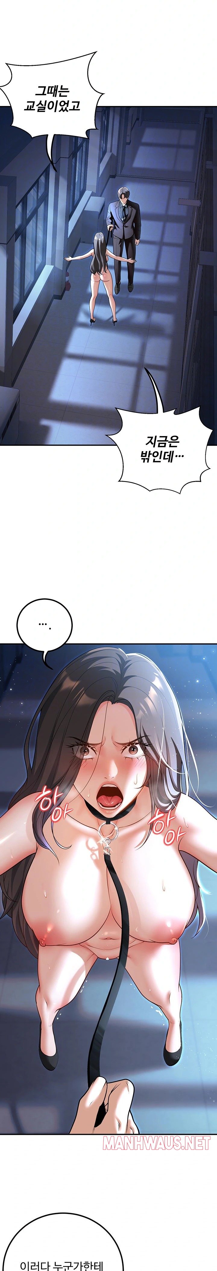 My Students Who Became Parents Raw - Page 7