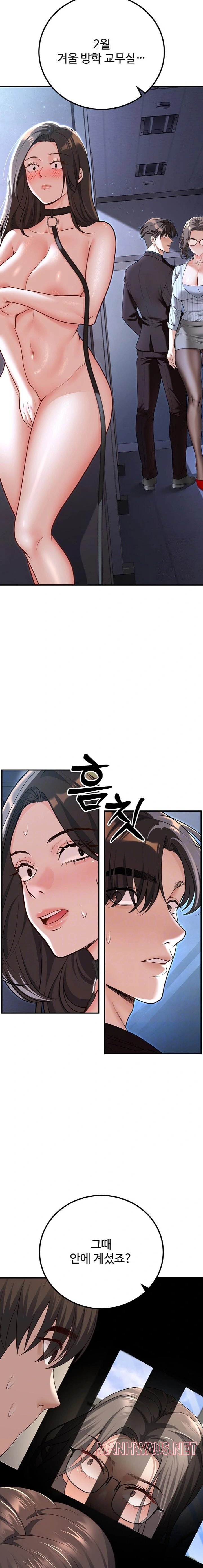 My Students Who Became Parents Raw - Page 2