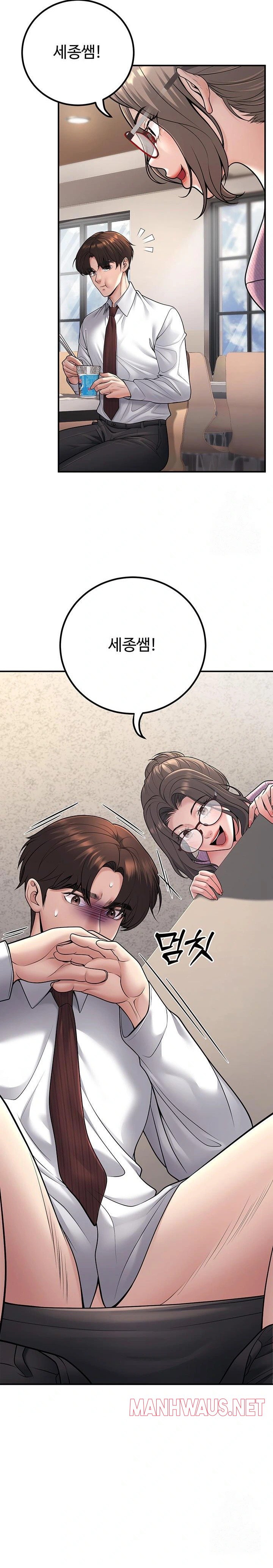 My Students Who Became Parents Raw - Page 16