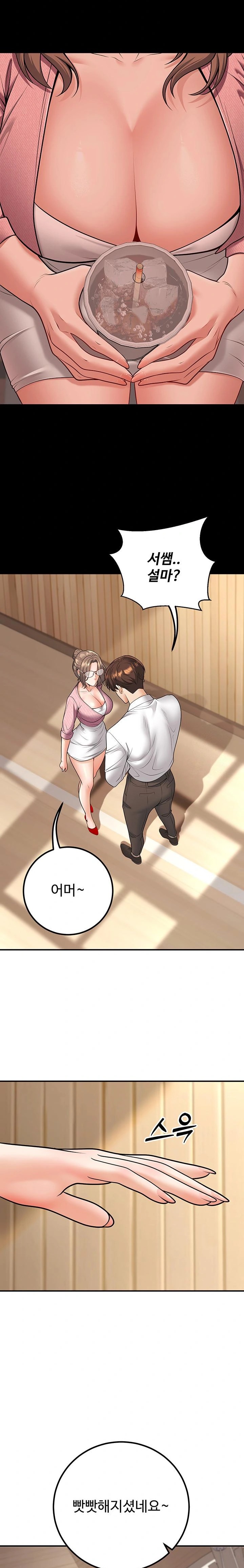 My Students Who Became Parents Raw - Page 32