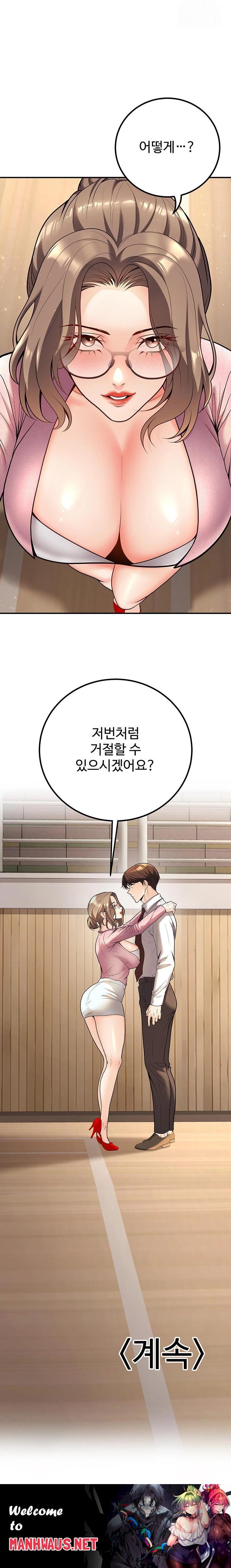 My Students Who Became Parents Raw - Page 34