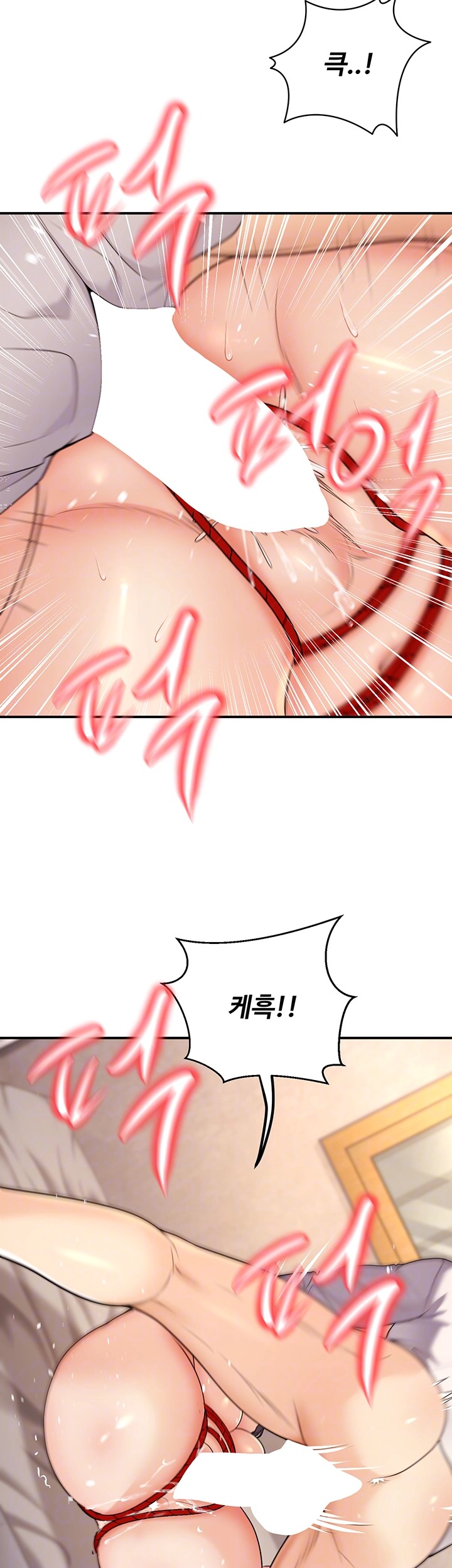 My Students Who Became Parents Raw - Page 12