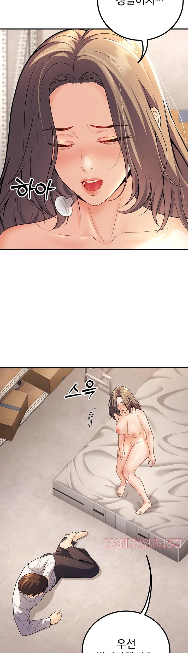 My Students Who Became Parents Raw - Page 29