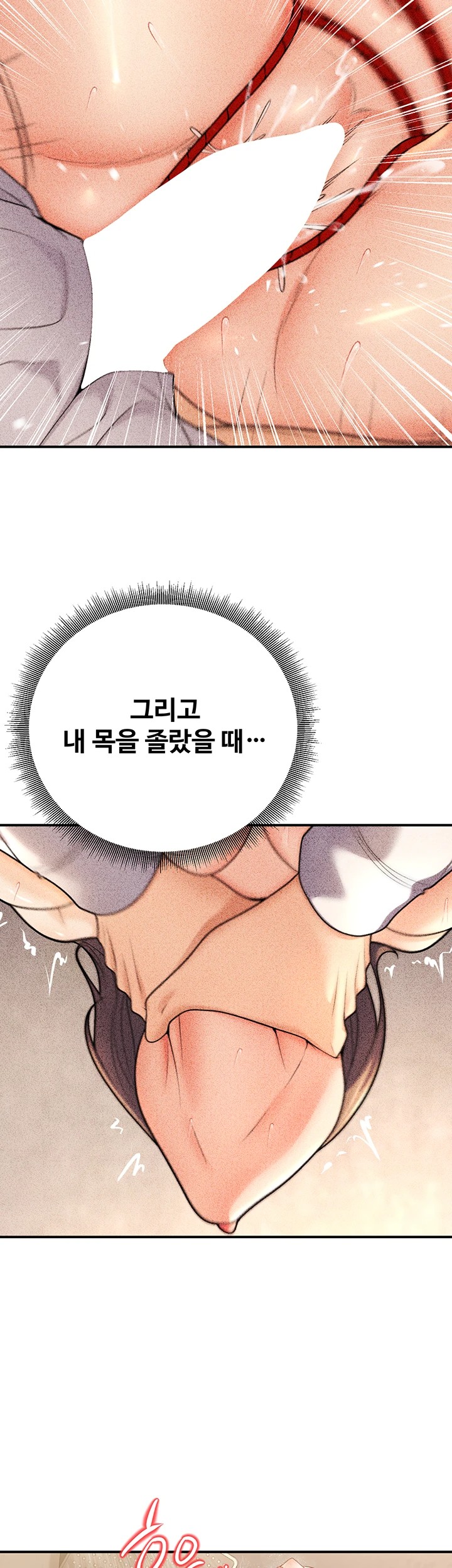 My Students Who Became Parents Raw - Page 34