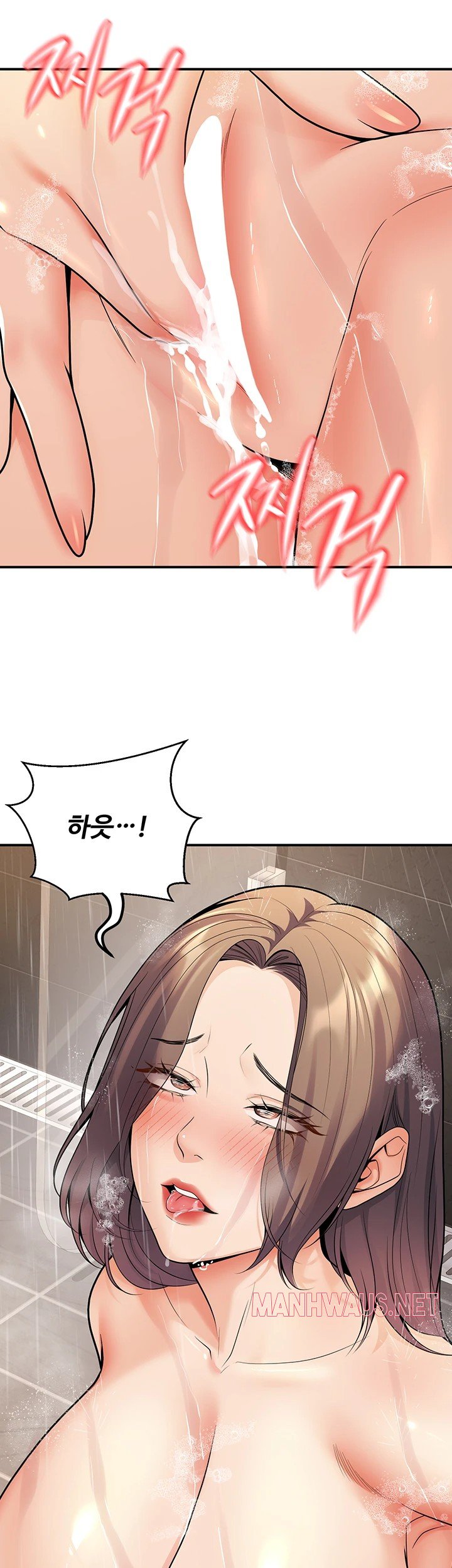 My Students Who Became Parents Raw - Page 37