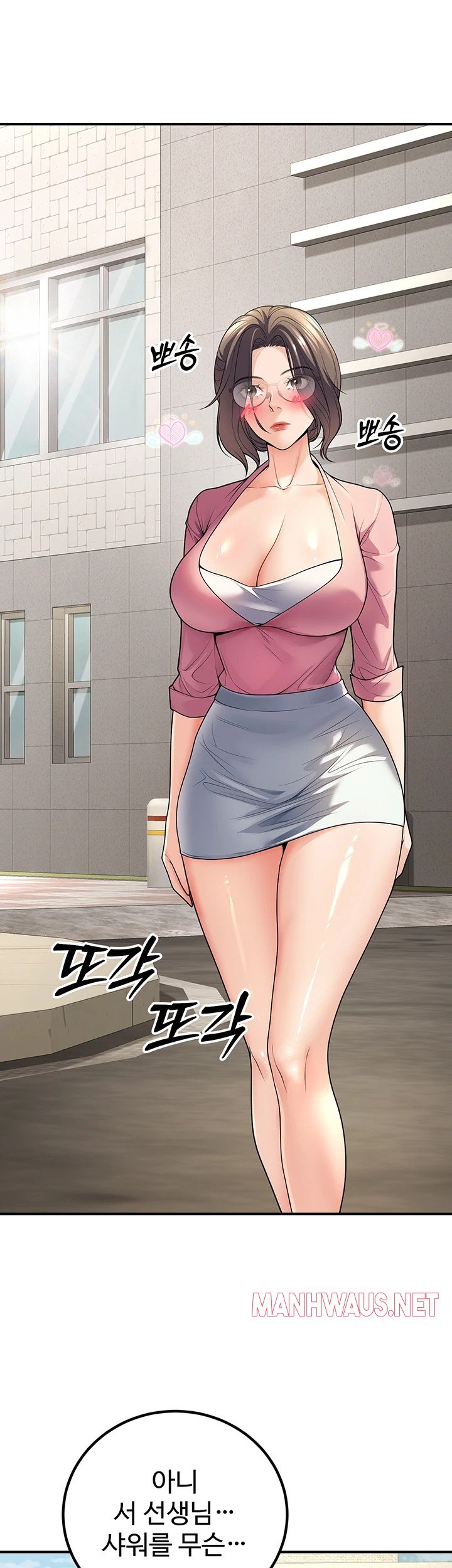My Students Who Became Parents Raw - Page 41