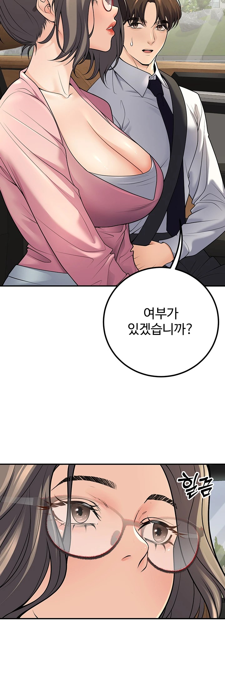 My Students Who Became Parents Raw - Page 44
