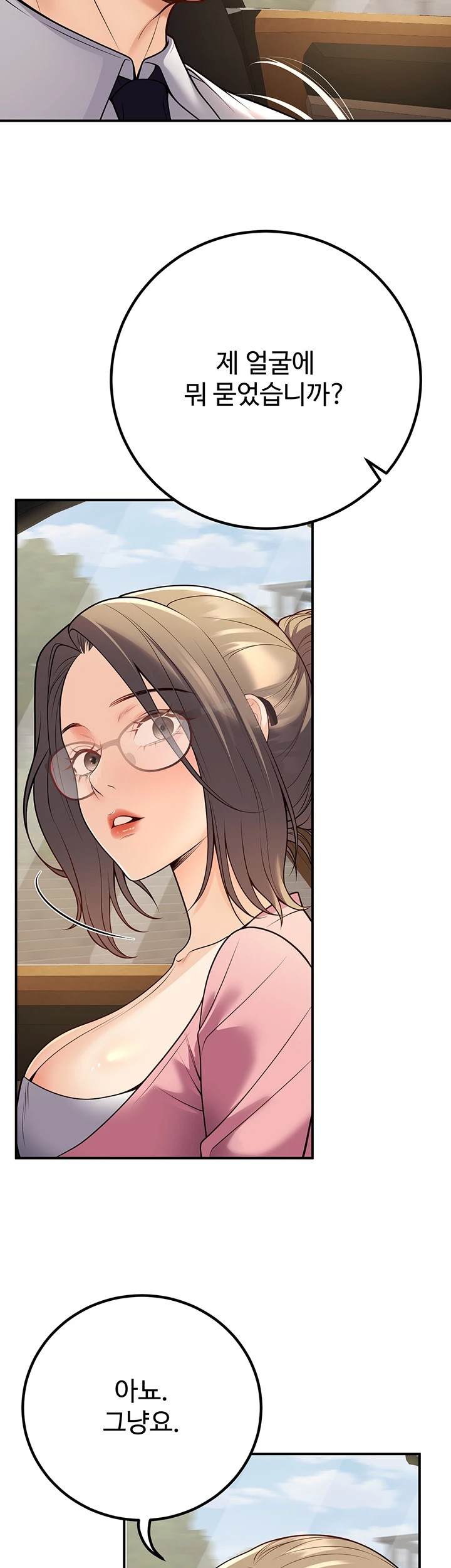 My Students Who Became Parents Raw - Page 46