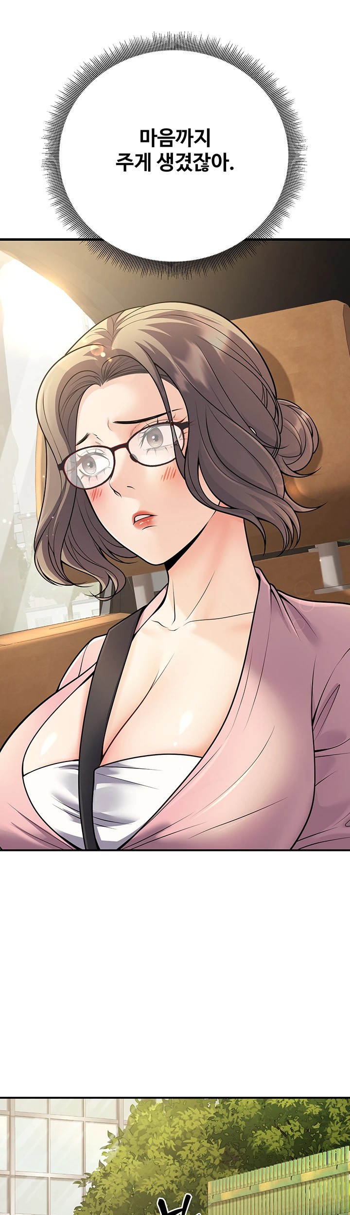 My Students Who Became Parents Raw - Page 49