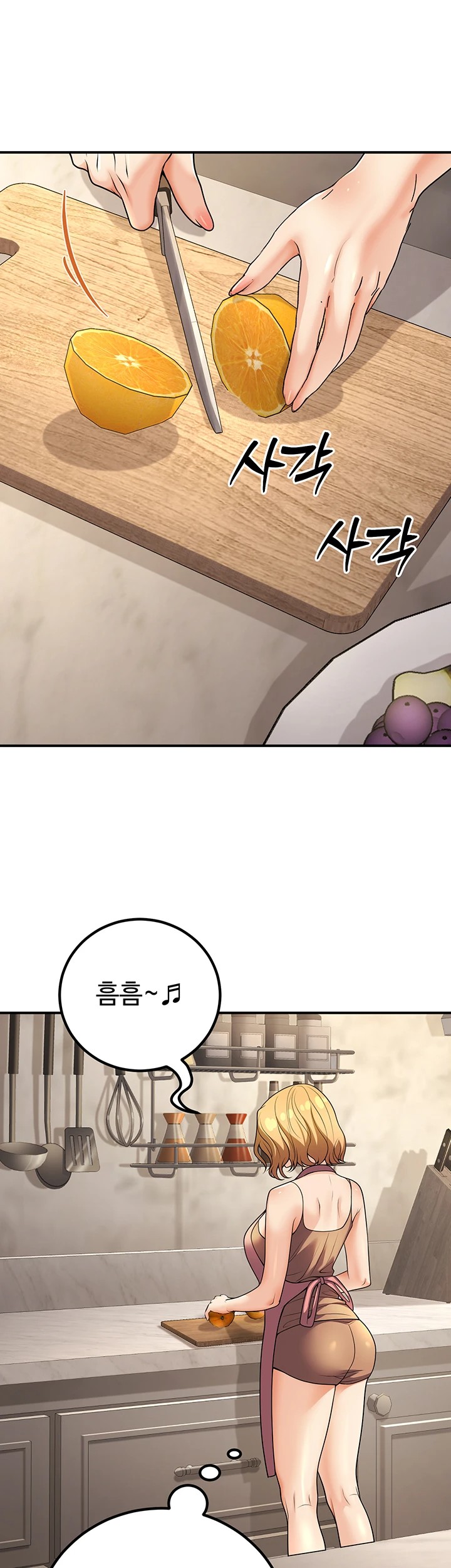 My Students Who Became Parents Raw - Page 53