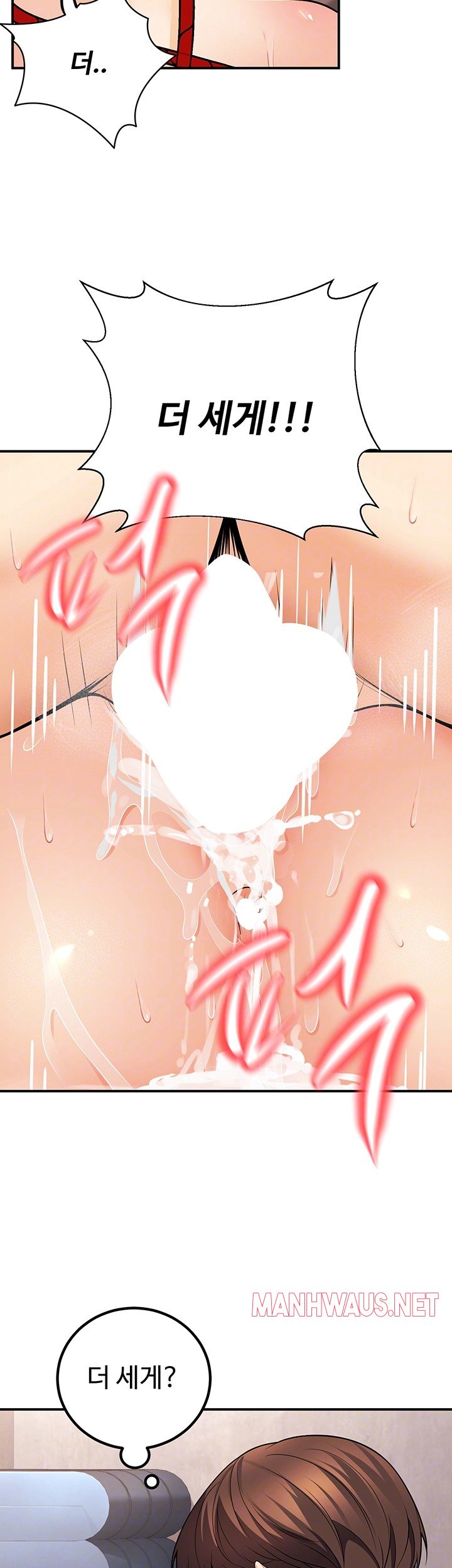 My Students Who Became Parents Raw - Page 8