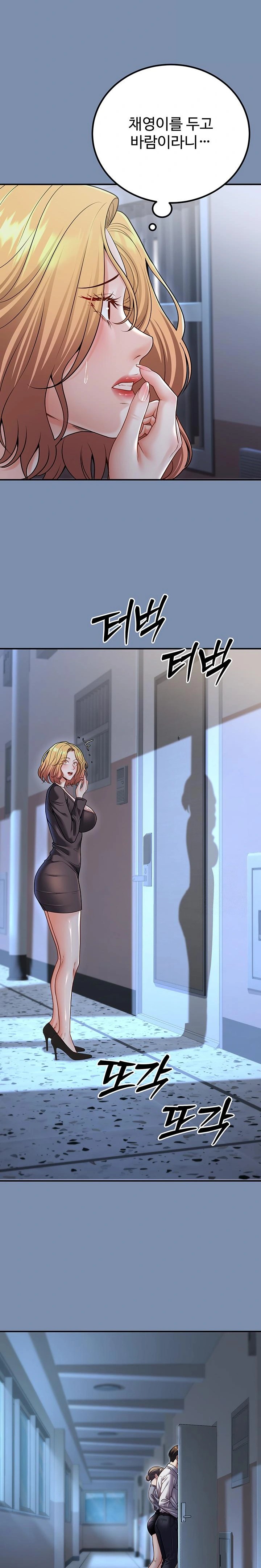 My Students Who Became Parents Raw - Page 30