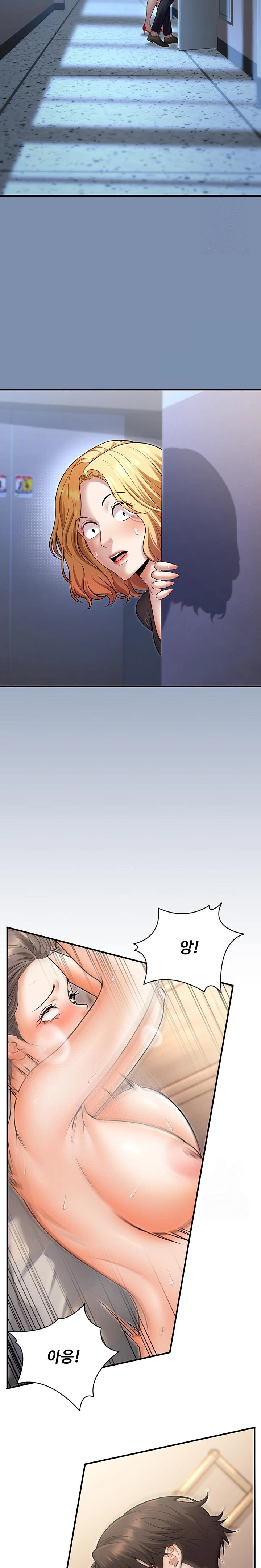 My Students Who Became Parents Raw - Page 31