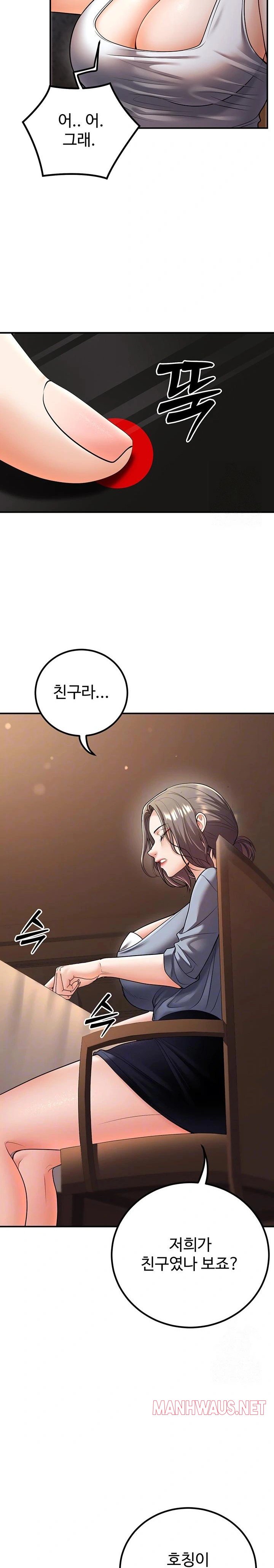 My Students Who Became Parents Raw - Page 5
