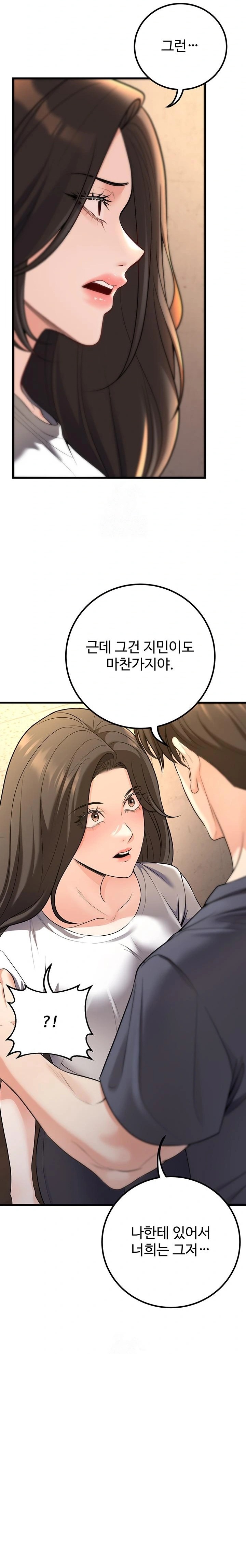 My Students Who Became Parents Raw - Chapter 40 Page 12