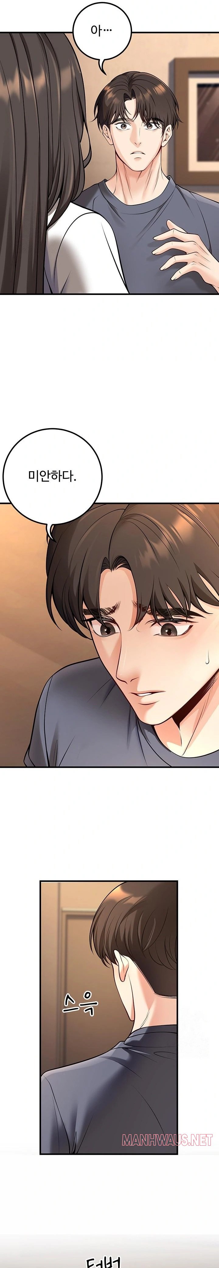 My Students Who Became Parents Raw - Chapter 40 Page 15