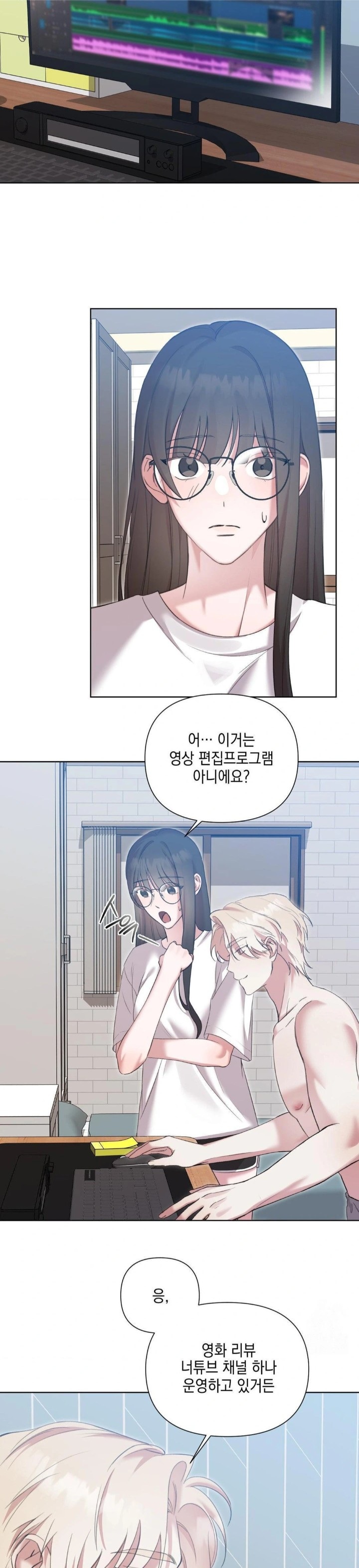 That Kind of Thing Happened Raw - Page 17