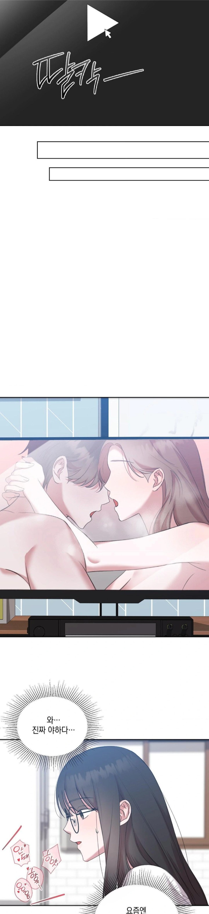 That Kind of Thing Happened Raw - Page 21