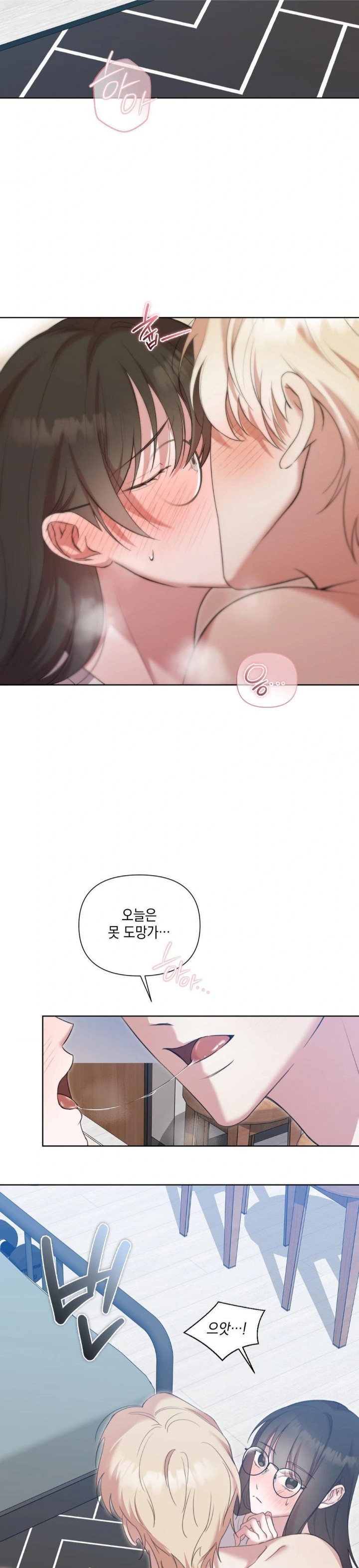 That Kind of Thing Happened Raw - Page 26