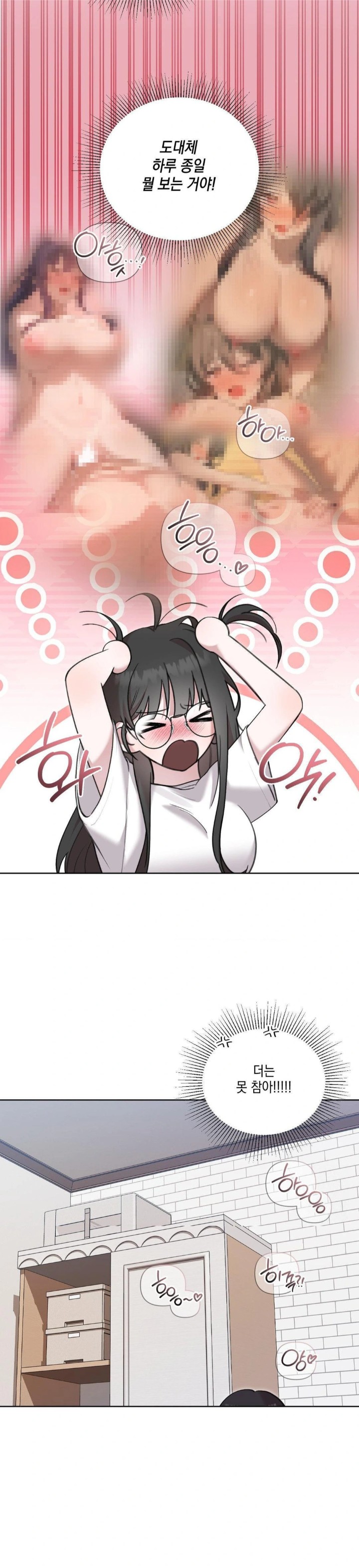 That Kind of Thing Happened Raw - Page 3