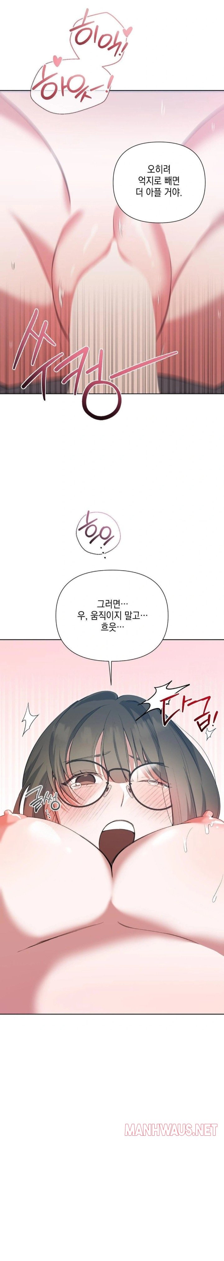 That Kind of Thing Happened Raw - Page 15