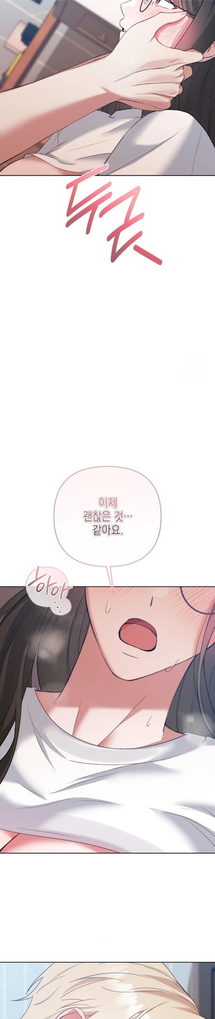 That Kind of Thing Happened Raw - Page 17