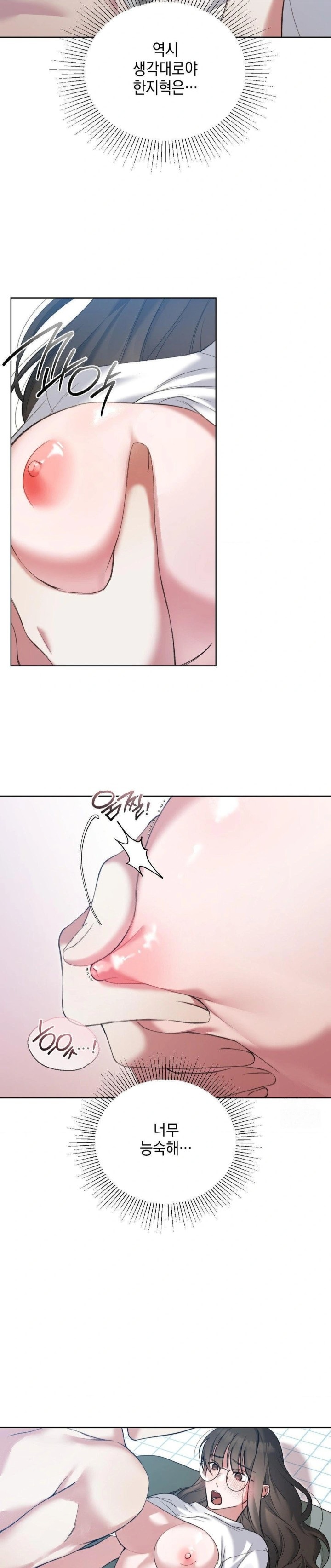 That Kind of Thing Happened Raw - Page 2