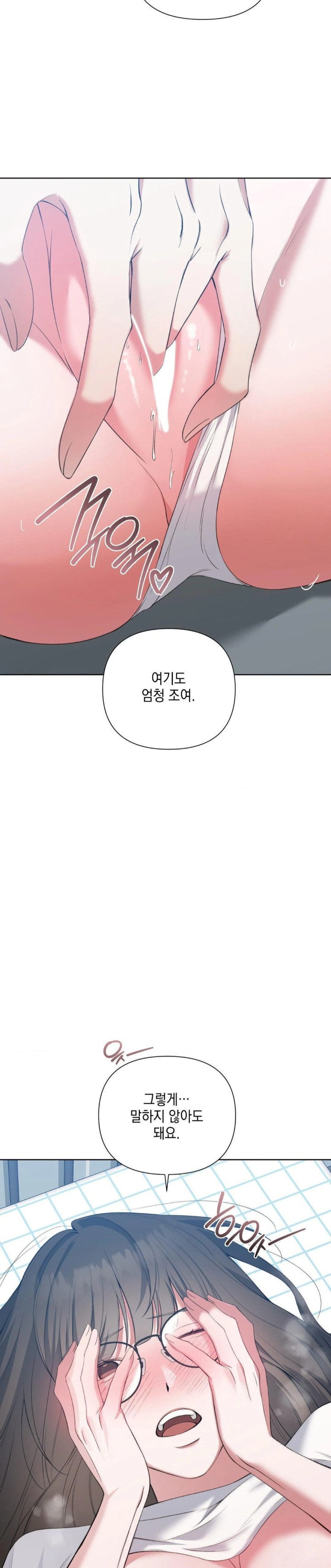 That Kind of Thing Happened Raw - Page 6