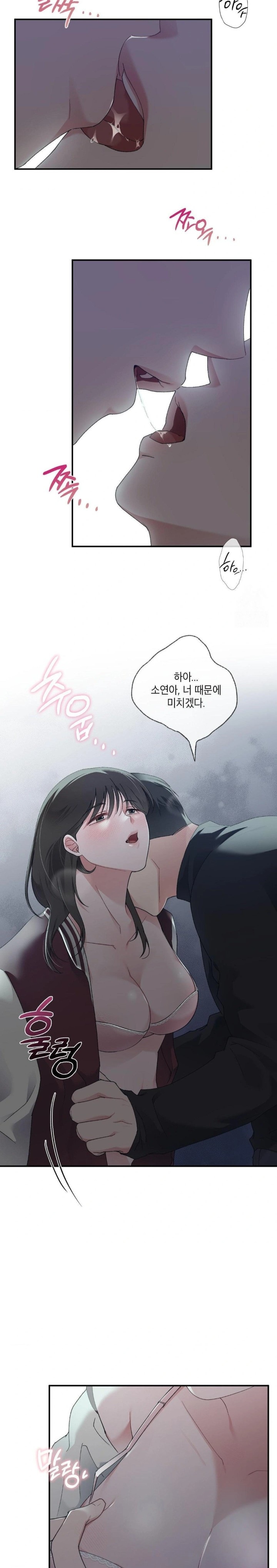 That Kind of Thing Happened Raw - Page 23
