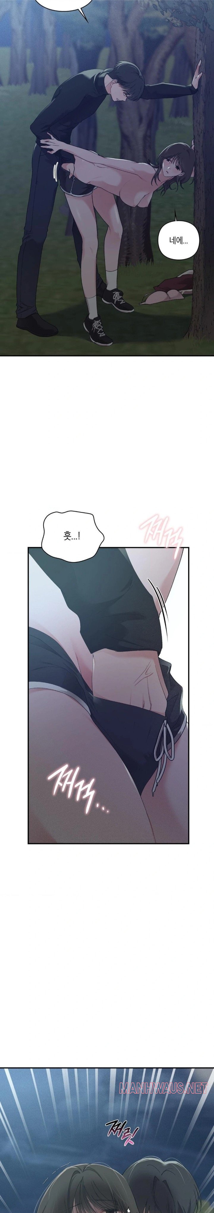 That Kind of Thing Happened Raw - Page 26