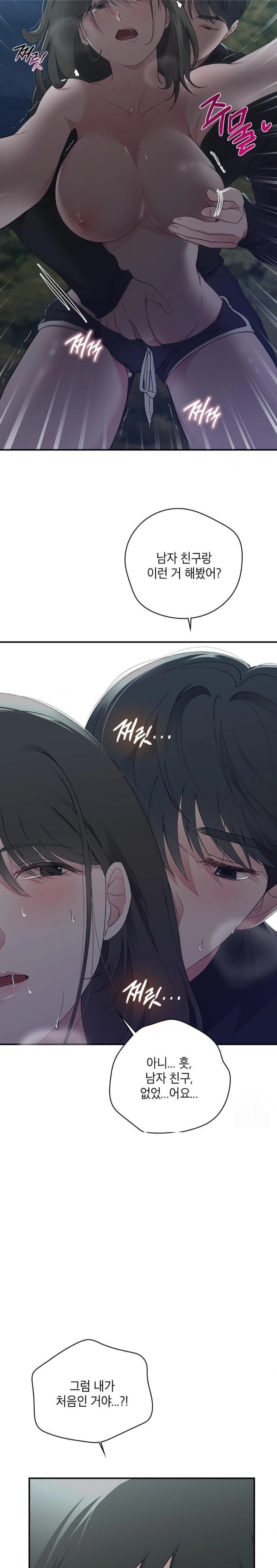 That Kind of Thing Happened Raw - Page 27