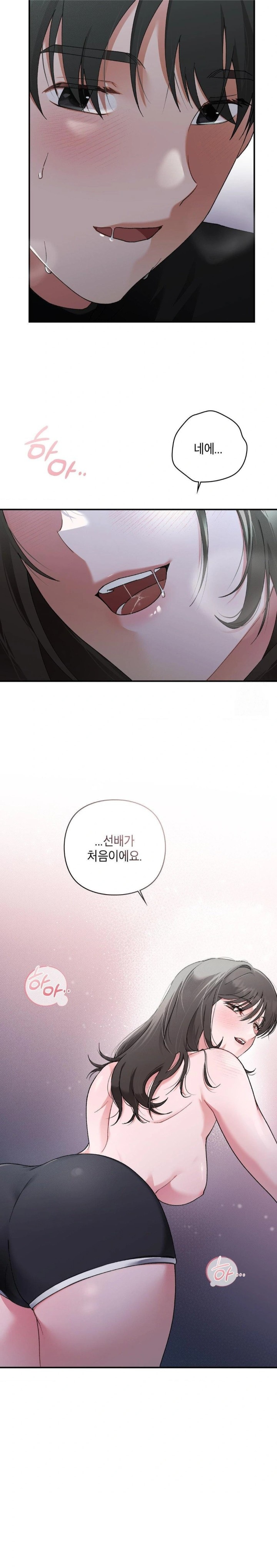 That Kind of Thing Happened Raw - Page 28