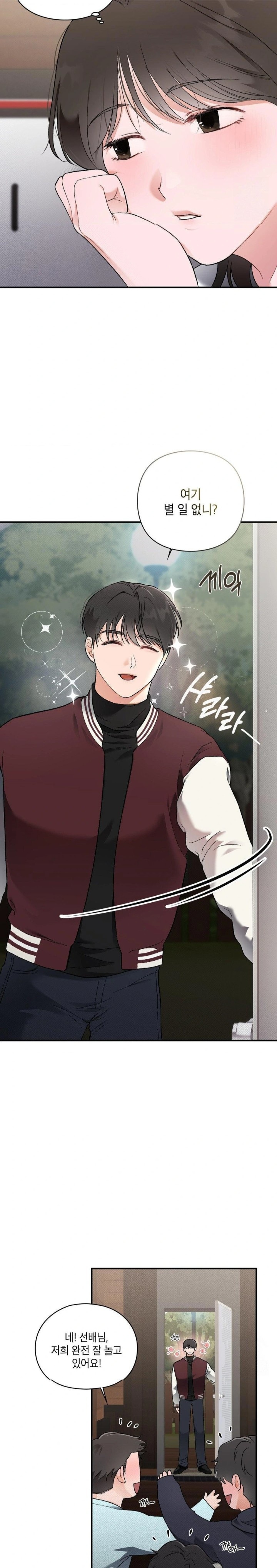 That Kind of Thing Happened Raw - Page 3